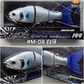 ガンクラフト　ジョインテッドクロー ラチェット144F　松浦テグスオリジナルカラー