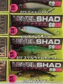 レイドジャパン　レベルシャッド　スプリンター68SR　2025年３月入荷の新色追加！！
