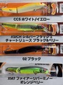 ボーマー　Jointed Heavy LongA(ジョイントロングA)B16J