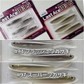 エバーグリーン　FACT　ラストエース103S