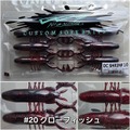DRT　DC SHRIMP 3.0”（DCシュリンプ）