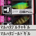 ｼﾞｬｯｶﾙ　ｽｶﾙｼｪﾙ　TN/60　ﾏﾙﾊﾀｻｳﾝﾄﾞ