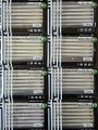 イッセイ　スパテラスリム 6.5インチ