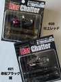 イッセイ　ライアチャター10ｇ　2025年4月入荷の新色追加！！