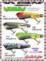 ガウラクラフ　TORIEJA(トリージャ)　8月21日(木)入荷予定で、ご予約受付中！！