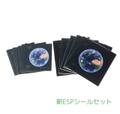 New ESPシール　15枚セット　