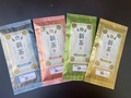 2026年 新茶 「和」（なごみ）