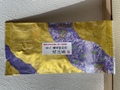 農林水産大臣賞受賞 名人 藤本 昭和 作 　近江茶