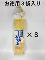 【お徳用3袋入り】【先人の知恵が生んだ伝統の味】福島名産 立子山凍み豆腐