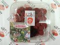七折小梅の梅干し 260g