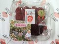 南高梅干し 280g
