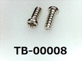 (TB-00008) 鉄16A Pタイプ #0-1 ナベ ＋ 1.4×4 ニッケル