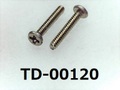 (TD-00120)SUSXM7 #0特ナベ [20045] + M1×6 ﾉｼﾞﾛｯｸ付 生地