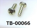(TB-00066) 鉄16A ヤキ Pタイプ バインド ＋ 3×10 三価イエロー