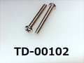 (TD-00102)鉄16Aヤキ #0-3ナベ ＋ M1.6×12 ﾆｯｹﾙ