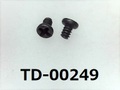 (TD-00249) 鉄16Aヤキ #0特ナベ [18045] ＋ M1x1.5 ﾍﾞｰｷﾝｸﾞ 三価黒