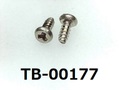 (TB-00177) SUSXM7 Bタイプ 三ツ矢 特ヒラ [2508] 1.4x3 生地