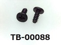 (TB-00088) 鉄16A ヤキ Bタイプ #0特ナベ [2505] ＋ 1.2×3 三価ブラック