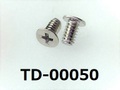 (TD-00050) SUS316 #0特ヒラ[2502] + M1.4×2.5 パシペート
