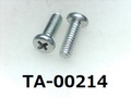 (TA-00214) 鉄16A  ヤキ  #0-3ナベ[3510] + M2×6  ノジロック付　　三価白