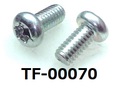 (TF-00070)鉄 ナベ T20トルクス 4×8 調質 ノジロック付