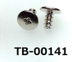 (TB-00141) 鉄16A ヤキ Pタイプ #0特ヒラ [48055] + 2×4 銅下ニッケル ベーキング