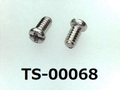 (TS-00068) SUS  #0特ナベ +- 1.4×2.6  ノジロック付 ＜入数 : 100本＞