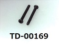 (TD-00169) 鉄16Aヤキ #0特ナベ [18045] ＋ M1x9 三価黒
