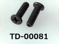 (TD-00081)鉄16A ﾔｷ #0-2ナベ + M1.4×4.5  ﾉｼﾞﾛｯｸ、CP付 三価黒