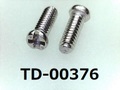 (TD-00376) SUSXM7 #0特ナベ [2006] ＋－ M1.4x4 ﾊﾟｼﾍﾟｰﾄ、ﾉｼﾞﾛｯｸ付