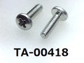 (TA-00418) 鉄10R バインド [4312] + M2x7 三価白