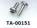 (TA-00151) 鉄10R  バインド + M3×10　　三価白