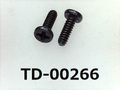 (TD-00266) 鉄 #0特ナベ [20045] ＋ M1x3 丸先 三価黒 ｻﾗｻﾗﾍﾞｰｷﾝｸﾞ
