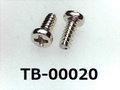 (TB-00020) 鉄16A ヤキ Bタイプ #0-3 ナベ ＋ 1.4×3.5 銅下ニッケル