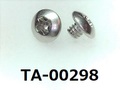 (TA-00298) SUSXM7 トラス [4512] + M2x2　　　パシペート