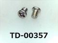 (TD-00357) SUSXM7 #0-1 ナベ ＋ M1.4x1.8 ﾊﾟｼﾍﾟｰﾄ、ﾉｼﾞﾛｯｸC付