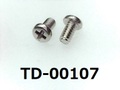 (TD-00107)SUS316 #0-3ナベ ＋ M1.6×3 ﾊﾟｼﾍﾟｰﾄ