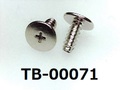 (TB-00071) 鉄16A ヤキ ガイド付 Bタイプ 特ナベ [5005] ＋ 2×5 ニッケル