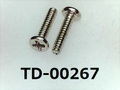 (TD-00267) 鉄 16Aヤキ #0特ナベ [20045] ＋ M1x4.5 ﾆｯｹﾙ