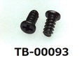(TB-00093) 鉄16A ヤキ Bタイプ #0特ヒラ [4006] ＋ 2×4 黒アエン
