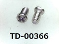(TD-00366) SUSXM7 #0特ナベ [2006] ＋－ M1.4x2.5 ﾊﾟｼﾍﾟｰﾄ、ﾉｼﾞﾛｯｸ付