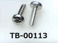 (TB-00113) 鉄16A ヤキ Bタイプ バインド ＋ 3×10 三価白