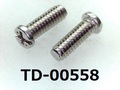 (TD-00558) SUSXM7 #0特ナベ [2506] + - M1.7x5.1 ﾊﾟｼﾍﾟｰﾄ、ﾉｼﾞﾛｯｸ付