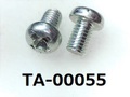 (TA-00055)鉄10R　　　ナベ ＋ M3×5 三価白