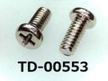 (TD-00553) 鉄16Aヤキ #0-3ナベ [3009] + M1.7x4 銅下ﾆｯｹﾙ、ﾍﾞｰｷﾝｸﾞ、ﾉｼﾞﾛｯｸ付