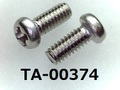 (TA-00374) SUSXM7 ナベ [3513] + M2x5 ノジロック付 パシペート