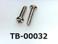 (TB-00032) 鉄16A Pタイプ #0-3ナベ[3510] ＋ 2×8 銅下ニッケル