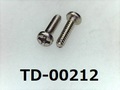 (TD-00212) SUS #0特ナベ [1805] ＋ M1x4 ﾊﾟｼﾍﾟｰﾄ