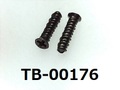 (TB-00176) 鉄16A ヤキ Pタイプ II #0-1 サラ + 1.4x6 三価ブラック ベーキング