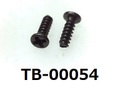 (TB-00054) 鉄16A ヤキ Bタイプ #0特ナベ [2004] ＋ 1.2×3.5 三価黒